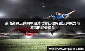 🚨 劳尔·阿森西奥为皇家马德里打入首粒进球。 来源：Madrid Xtra