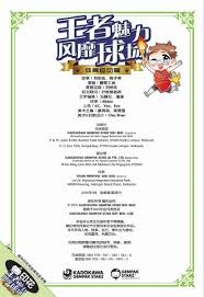 独行侠锋线大将的持球进攻能力被严重低估了吗？