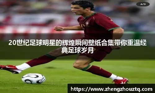 中超首轮裁判评议结果出炉：王大雷红牌正确，蒋圣龙黄牌错判