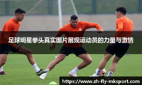 保罗·乔治跌出东部前20名