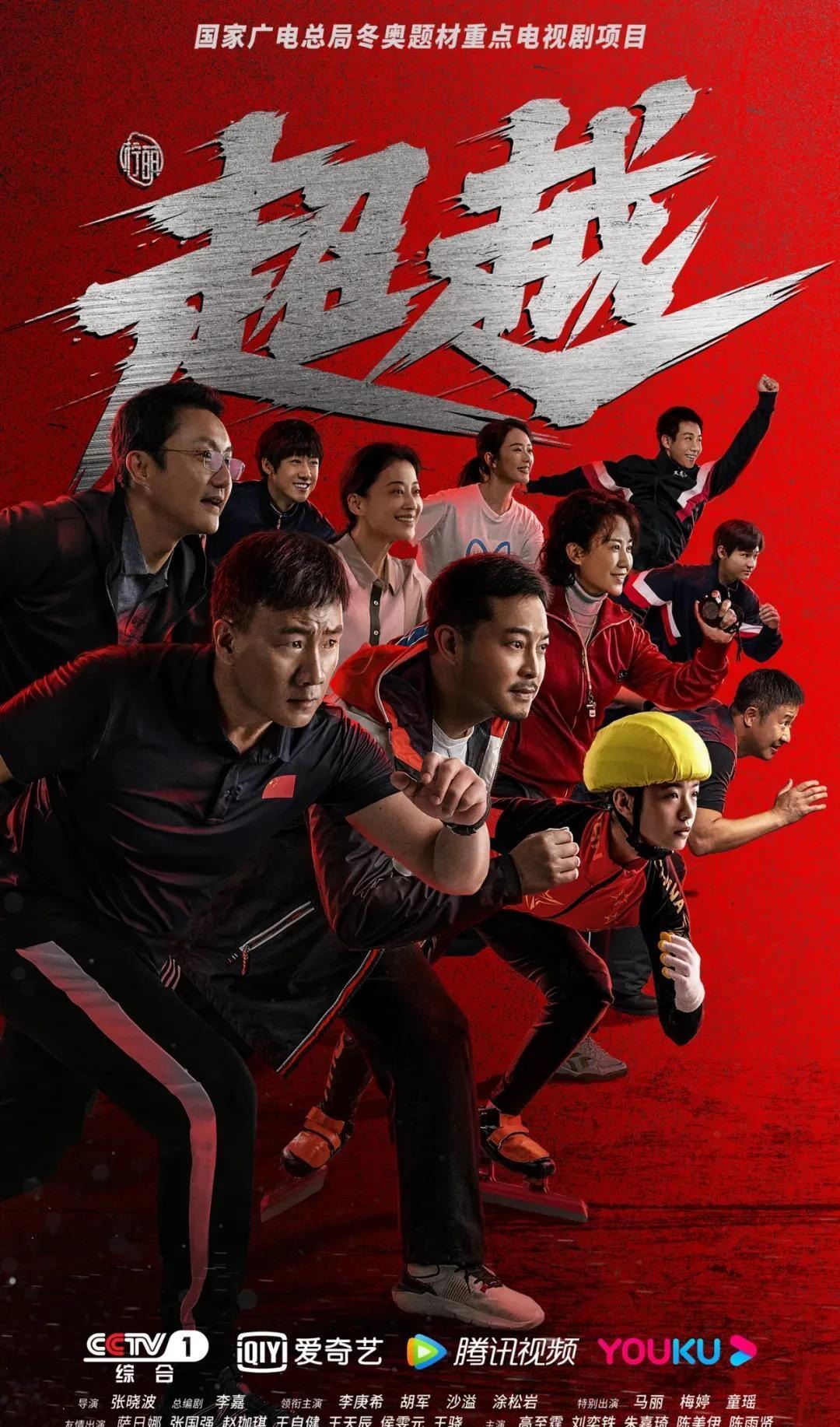 [田径]谢震业晋级室内田径世锦赛60米决赛