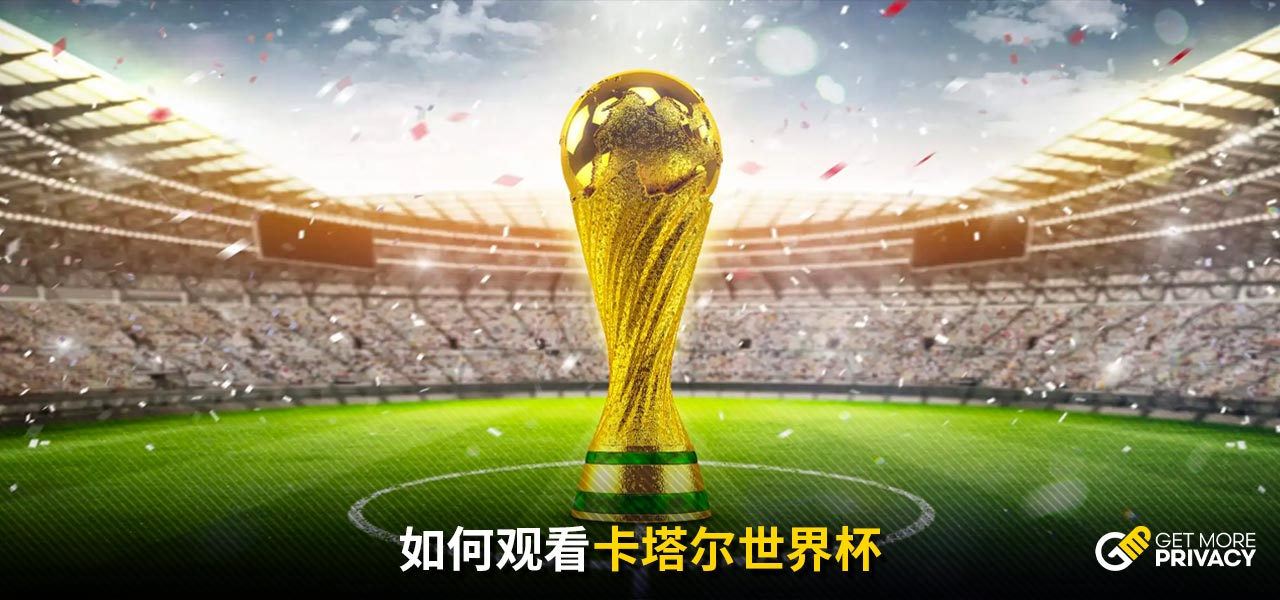 中的首粒进
