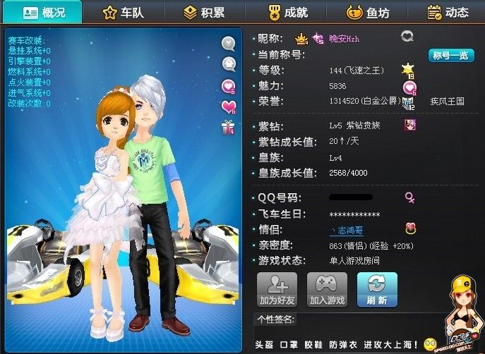 不仅是他个 不仅是他个